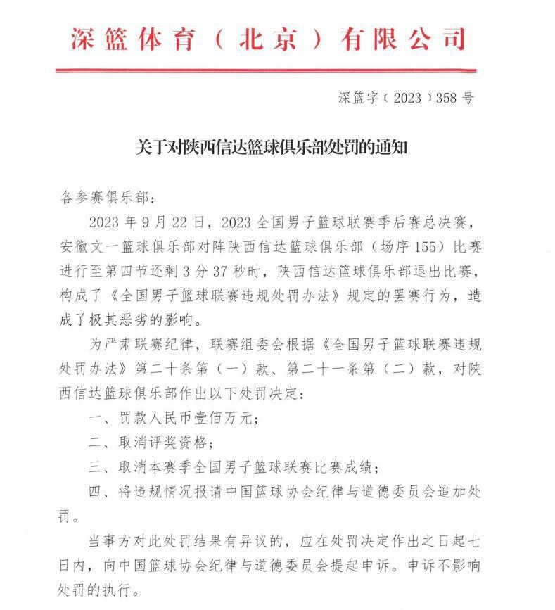 截至目前，多特一共拿到了26个积分，位列积分榜第5名。